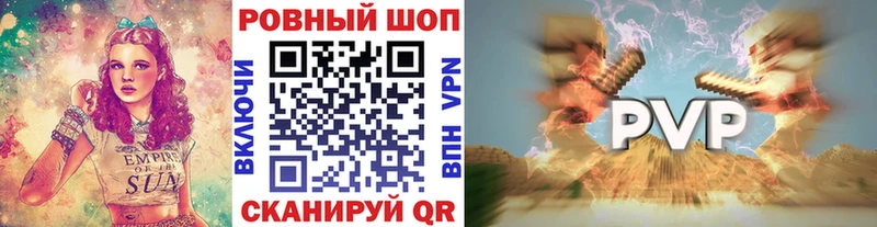 Где найти наркотики Королёв Героин Мефедрон COCAIN А ПВП Амфетамин Гашиш Бошки Шишки