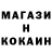 Cocaine Перу Antony Work