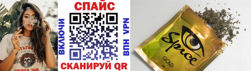 БУТИРАТ 99% купить Королёв