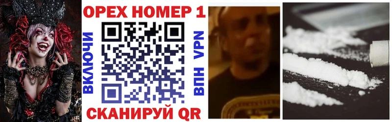 цена наркотик  Королёв  Cocaine VHQ 
