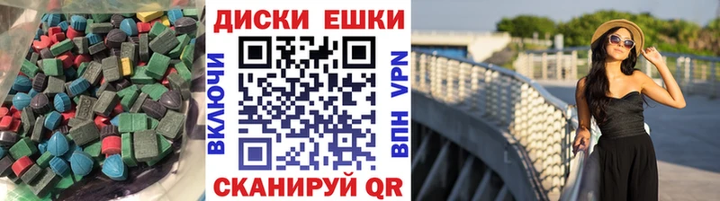 Экстази VHQ  Королёв 