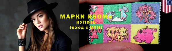 МДМА Алексеевка