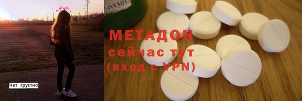 МДМА Алексеевка