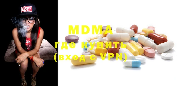 марки lsd Абдулино