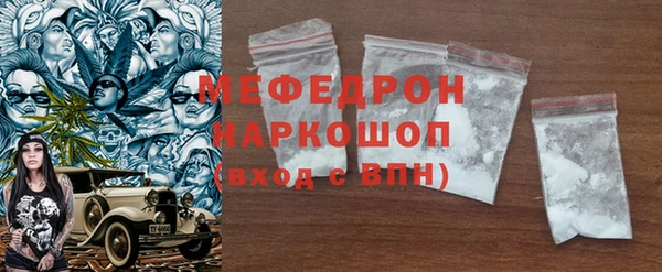 меф Абаза