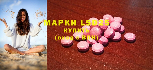 МДМА Алексеевка