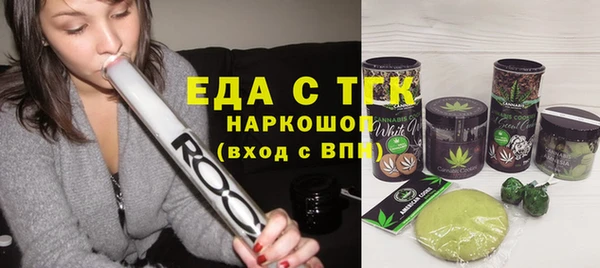 гашиш Корсаков