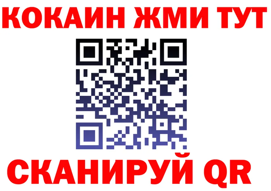МЕФ 4 MMC ссылки shop гидра Королёв