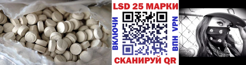 Лсд 25 экстази ecstasy Королёв