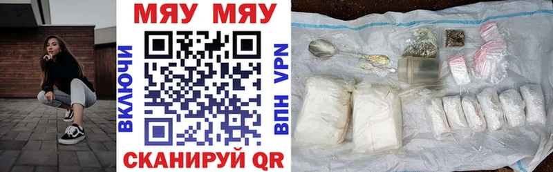 сколько стоит  Королёв  Меф мука 