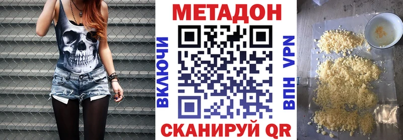 наркошоп  кракен зеркало  Метадон белоснежный  Королёв 