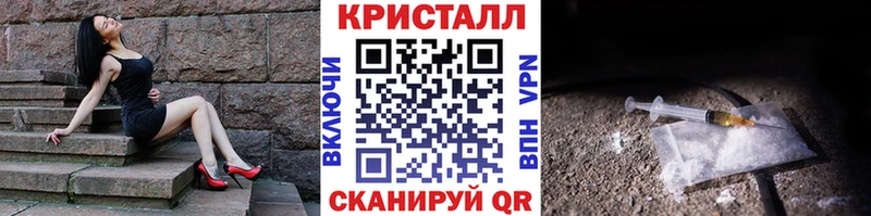 Метамфетамин мет  Королёв 