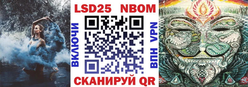 Марки 25I-NBOMe 1,8мг  KRAKEN ССЫЛКА  Королёв  цена  